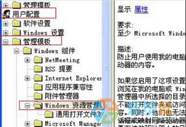 xp����ϵ�y�P�������L�����O������   