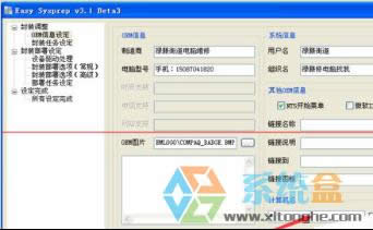 XPϵ�y�����Ñ��ͽM���F�t��o���L��Ӌ��C��ô�k(1)