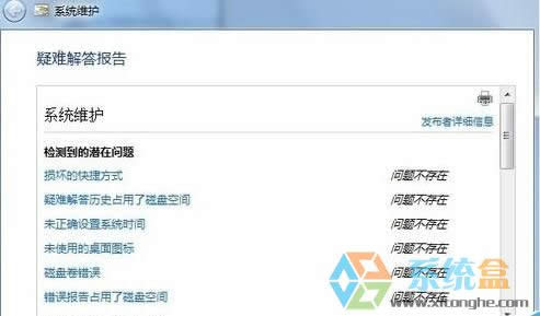 xpϵ�y(t��ng)��Ό��F(xi��n)��Xϵ�y(t��ng)���ԄӾS�o(h��)���ܷ������ҙz��