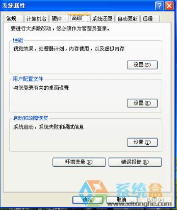 XPϵ�y�R�r�ļ��A����·�����޸��O�÷���