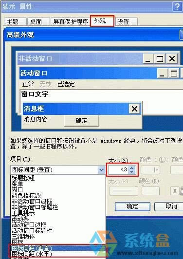 xpϵ�y(t��ng)��ô�{(di��o)������D��(bi��o)�͈D��(bi��o)֮�g�g���^С���}