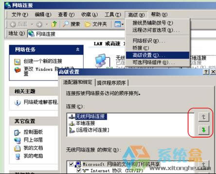 xp����ôͬ�r�B�ӃȾW����W�O�ò��E�ͽ̳̣�