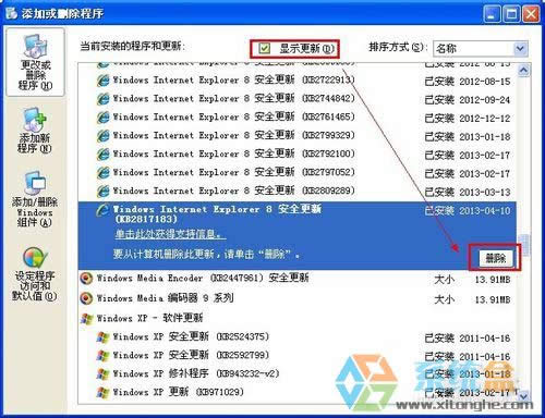 XP�в��ܶ�λ��459�ڄӑB朽ӎ�urlmon.dll����ô̎���@�N���}��