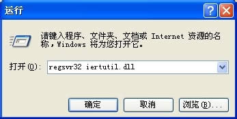 XP�в��ܶ�λ��459�ڄӑB朽ӎ�urlmon.dll����ô̎���@�N���}��