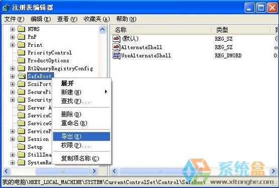 XPϵ�y(t��ng)��ȫģʽ�M(j��n)��ȥ��ô�k��