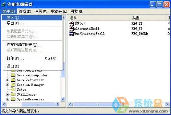 XPϵ�y(t��ng)��ȫģʽ�M(j��n)��ȥ��ô�k��