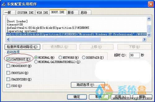 xp�_�Cֱ�Ӿ��M�밲ȫģʽ��ô�k��β��������_�C