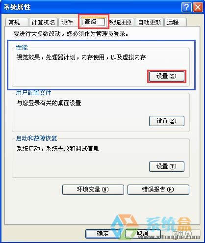 xpϵ�y���_�C���ϵ�y���������̫С���e�`��ʾ��ô���£�