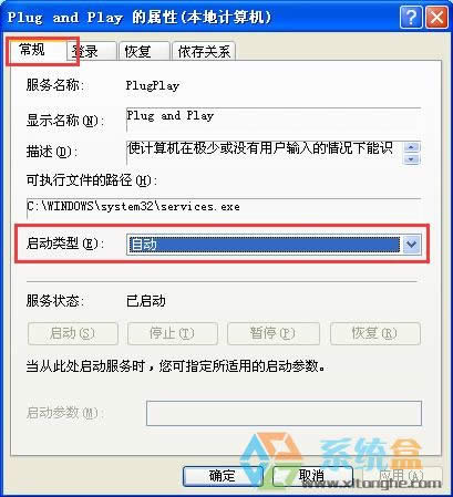xpϵ�y���O�������׃�հײ��ܲ鿴���Ƿ���ȫ��ν�Q