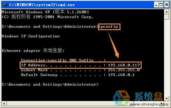 xpϵ�y�����̓�M�C�в鿴̓�M�C��ip��ַ�ľ��w����