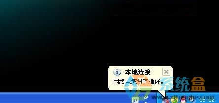 xp��ʾ�W�j��|�]�в��ϵ�y�н����Q�k��