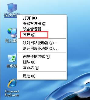 xp��ʾ�W�j��|�]�в��ϵ�y�н����Q�k��