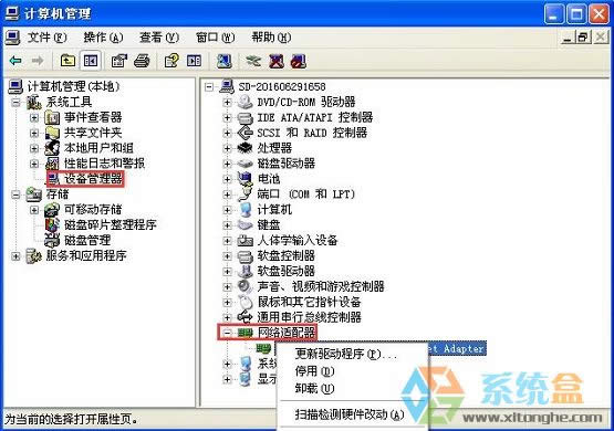 xp��ʾ�W�j��|�]�в��ϵ�y�н����Q�k��