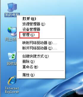 xp��ʾ����Ӌ(j��)��C(j��)���ܴ���Σ�U(xi��n)�ֲ�֪������P(gu��n)�]��ô��Q̎��