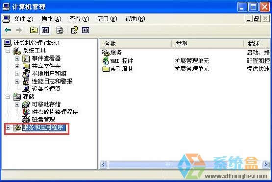 xp��ʾ����Ӌ(j��)��C(j��)���ܴ���Σ�U(xi��n)�ֲ�֪������P(gu��n)�]��ô��Q̎��