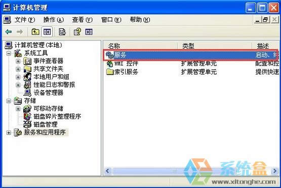xp��ʾ����Ӌ(j��)��C(j��)���ܴ���Σ�U(xi��n)�ֲ�֪������P(gu��n)�]��ô��Q̎��