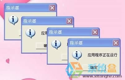 xp��X�_�C���Ǐ���ָʾ����ʾ����ʾ����(y��ng)�ó��������\�С����F(xi��n)��ԭ���Լ���ν�Q