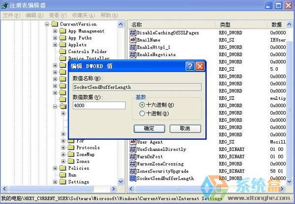 xp��ַ��ô�����X�ς����ٶ������Ǹ��X������ô�k��
