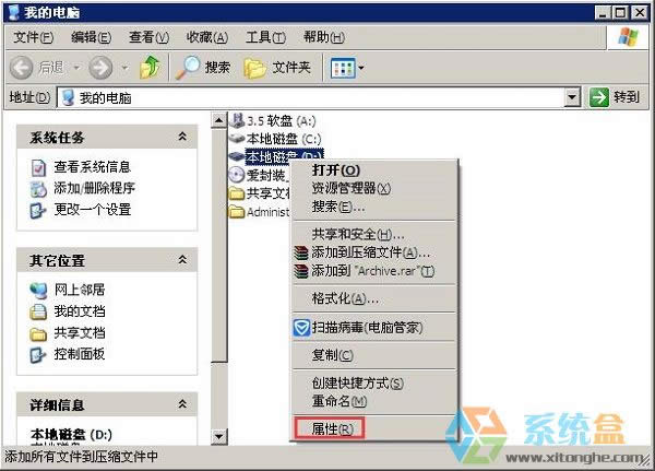 xpϵ�y(t��ng)Ŀ��µ�c:mft�ļ��Gʧ��p����ô��Q�@�ӵĆ��}