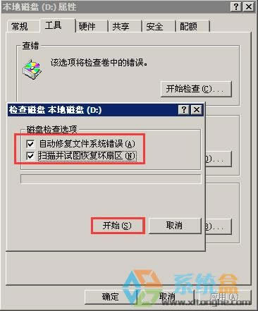 xpϵ�y(t��ng)Ŀ��µ�c:mft�ļ��Gʧ��p����ô��Q�@�ӵĆ��}