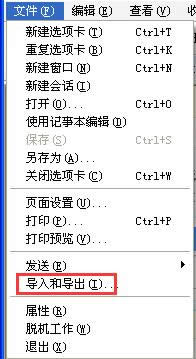 xpϵ�y����Ό���ie�g�[���е�cookie��Ϣ�����������