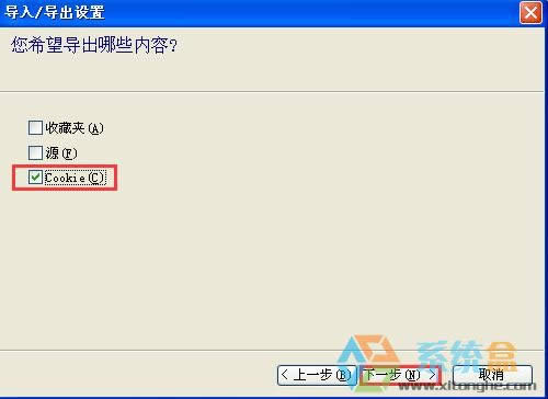 xpϵ�y����Ό���ie�g�[���е�cookie��Ϣ�����������