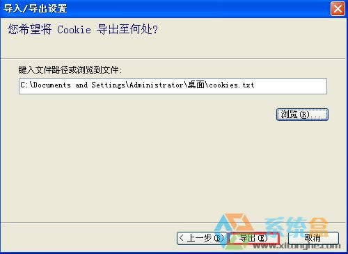 xpϵ�y����Ό���ie�g�[���е�cookie��Ϣ�����������
