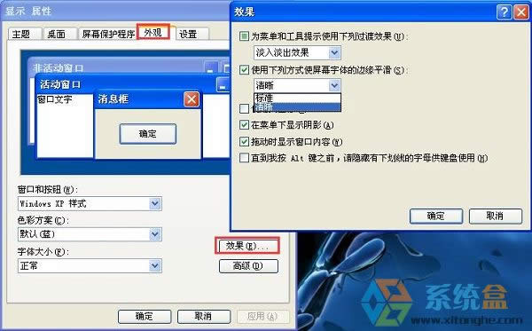 XPϵ�y(t��ng)��WPS���w���������w�����ɵ���ô��Q��