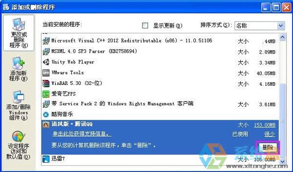 XP�h���µǲ���QQ��ν�Q��