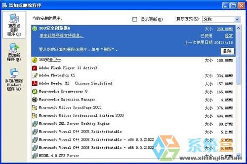 xpϵ�y�����@���ӳ��F������ʲôԭ����ɵ�ԓ��ô��Q��