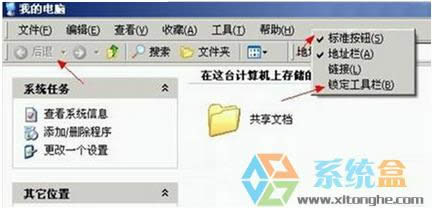 XP�ļ��A���˰��o�@ʾ��ɫ�����c���]������ν�Q̎����