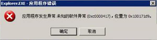 XP���_ie�g�[����ʾδ֪ܛ������(0XC0000417)��(y��ng)�ó����e(cu��)�`��ԭ��ͽ�Q�k��