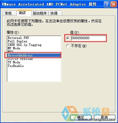 XPϵ�y(t��ng)��mac��ַ���޸Ć�?����޸ģ�