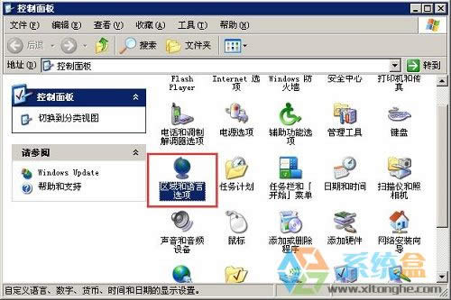 XP�°l�Fݔ�뷨�D����ʧ��Ҋ��ô�֏���β鿴