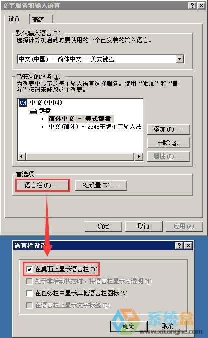 XP�°l�Fݔ�뷨�D����ʧ��Ҋ��ô�֏���β鿴