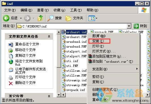 xpϵ�y(t��ng)�������ܺ�f3������ʹ����ô�M��ϵ�y(t��ng)�ޏ�