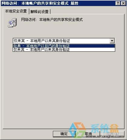 XP�еľW��������ʾ��workgroup�����L�������´��_�W��������ô�k��