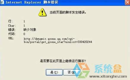 XPϵ�y�еľW퓿�����ʾ�e�`��ȱ�ٌ�����ν�Q��