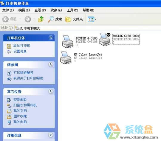 xpϵ�y��Ώصׄh����ӡ�C�O��͂���Ľ�Q�k��