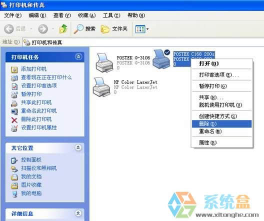 xpϵ�y��Ώصׄh����ӡ�C�O��͂���Ľ�Q�k��