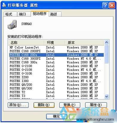 xpϵ�y��Ώصׄh����ӡ�C�O��͂���Ľ�Q�k��