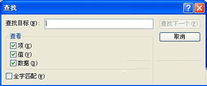 xpע�Ա���݋������M����_ע�Ա���;������Щ