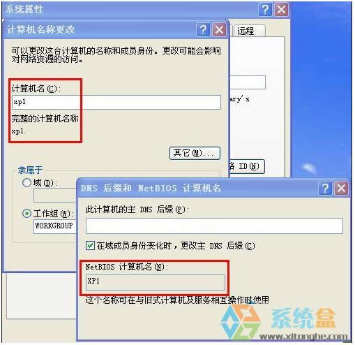 WinXPϵ�y��ô�޸�Netbios��