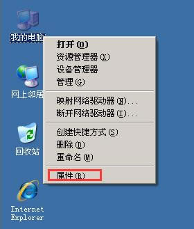 XPϵ�y(t��ng)�е��O(sh��)���������ôȥ���_��С����