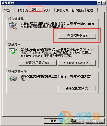 XPϵ�y(t��ng)�е��O(sh��)���������ôȥ���_��С����