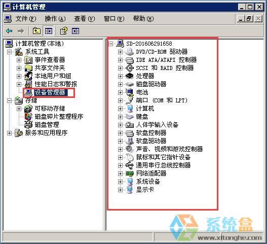 XPϵ�y(t��ng)�е��O(sh��)���������ôȥ���_��С����