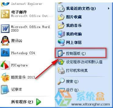 XPϵ�y��ô�o���شűP�M�м����Ա��C�[˽��ȫ