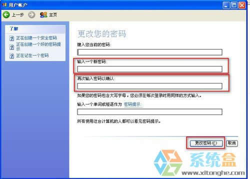 XPϵ�y��ô�o���شűP�M�м����Ա��C�[˽��ȫ