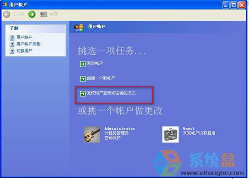 XPϵ�y��ô�o���شűP�M�м����Ա��C�[˽��ȫ