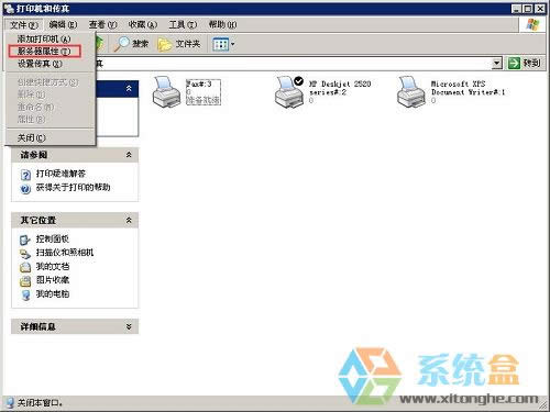 XPϵ�y��ôȥȡ���W�j��ӡ�C����֪ͨ��߹���Ч��